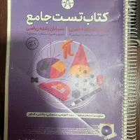 پک کامل ریاضیات‌کنکو ریاضی عباسپور وفلش حل مسئله