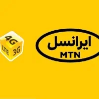 شماره سیمکارت رند