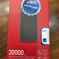 پاور بانک 20000 Redmi