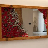 تابلو فرش و حروف کالیگرافی
