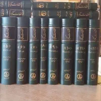 کتاب فتوحات مکیه و اسفار اربعه ترجمه خواجوی