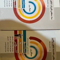 کتاب کنکور