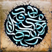 تابلو دکوراتیو نقاشی خط