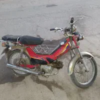موتور مدل ۷۰
