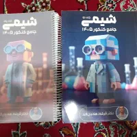جزوه استاد هادیان فرد