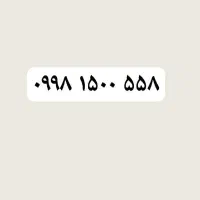 خط روند