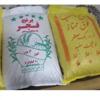 برنج
