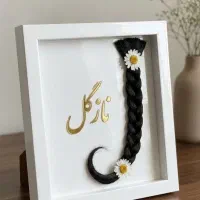 تابلو مو