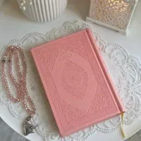 قرآن و دعا