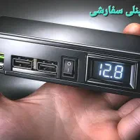 بهترین جایگزین پاور بانک و فندکی موتور  و اتومبیل