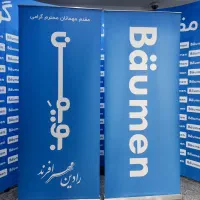 چاپ پایه رول اپ ایستاده نمایشگاهی تبلیغاتی