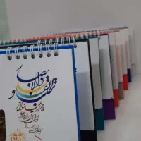 ** رومیزی 1405 **