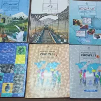 کتاب پایه هفتم