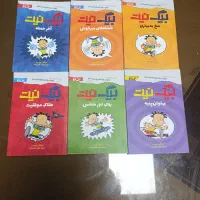 کتاب داستان بیگ نیت 6 جلد