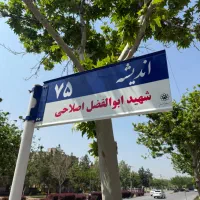 صافکاری PDR با دستگاه های بروز دنیا
