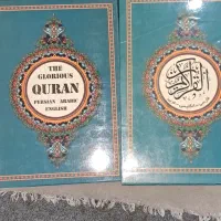 قران به ۴زبان