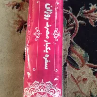 سفره یکبار مصرف