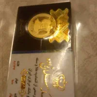 تماس بگیرید به کار ت میاد