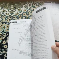 کتاب حرف آخر شامل ادبیات ریاضی زیست و غیره
