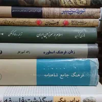 فروش کتابخانه شخصی