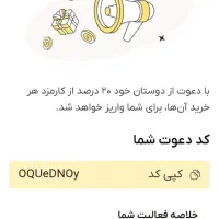 فرصت خوب