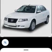 فروش حواله سمند سورن