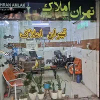 استخدام مشاور املاک فعال نیازمندیم یک نفر٪