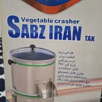 سبزی خرد کن سبز ایران