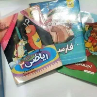 کتاب پرش  سوم ابتدایی