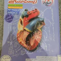 دهم