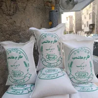 برنج طارم هاشمی. طارم محلی. فجر . به شرط پخت