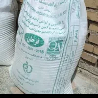 ارد تازه  بدون ساس رایگان  میار درمنزل