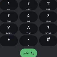 سیم کارت رند قدیمی شیراز 4432 706 0917