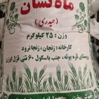 برنج گرده و برنج ورده زنجان امسال