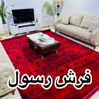 بزرگترین انبار فرش در امیدیه بصورت اقساط بدون چک