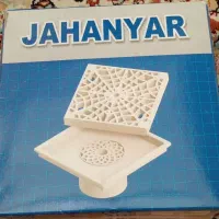 کفشوی
