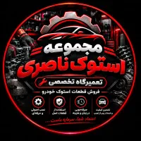 استخدام فروشنده(مدیر داخلی)