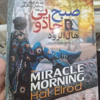 دو عدد کتاب سالم و تمیز در حدنو