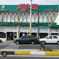 بن خرید 20 میلیونی شهروند