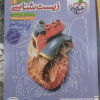 کتاب درسی