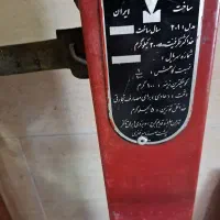 باسکول(قپان).ترازو