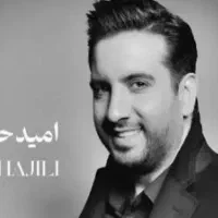 دو عدد بلیط امید حاجیلی