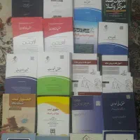 کتاب حقوقی