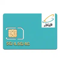 سیم کارت دائمی