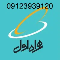 سیم کارت همراه اول