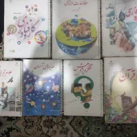 کتاب های سال ششم دبستان
