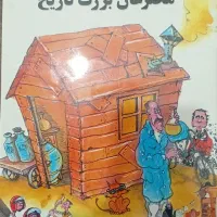 فروش کتاب داستان