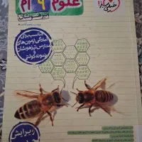 کتاب تست نهم