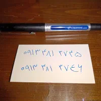 ۰۹۱۳۴۸۱۳۷۴۵،۴۶
