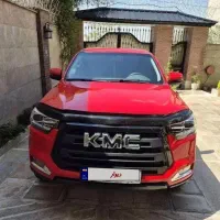 kmc t8